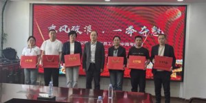 情暖中考季 工会护航行——鸡西移动公司工会开展中考职工家庭慰问活动