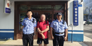 跨国暖心救助冰城民警高效寻回外籍游客遗失眼镜