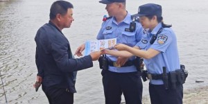 洒一腔热情  守一江平安  冰城公安多维度筑牢秋季水上安全防线
