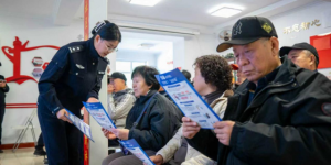 冰城公安：反诈护航“夕阳红”  多点发力守民安