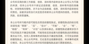 相约金陵，研讨资产配置 砺行致远，遇见财富未来 ——诺亚财富江苏大区南京黑钻定制资产配置研修班