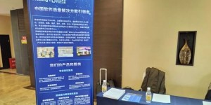 易迪森科技受邀出席CIO联盟大会 共话数字基建 赋能产业升级