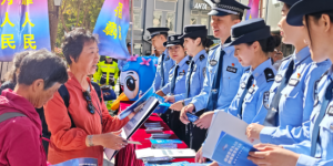冰城公安：织密数字安全“防护网” 打造清朗网络新生态