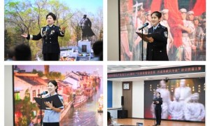 以诗寄情颂党恩 忠诚奉献庆华诞 哈尔滨市公安局松北分局举办诗词朗诵 主题活动