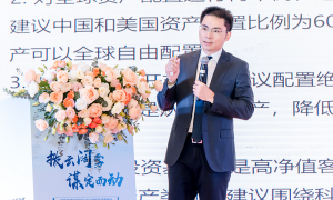 诺亚财富安徽金秋投策会：拨云阔雾，谋定而动