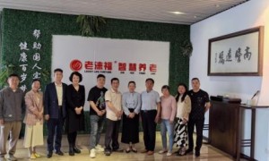 老涞福智慧养老平台运营系统上线培训顺利展开