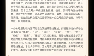 相约金陵，研讨资产配置 砺行致远，遇见财富未来 ——诺亚财富江苏大区南京黑钻定制资产配置研修班
