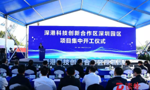 深圳宣布!投资超615亿,打造一座“未来之城”!